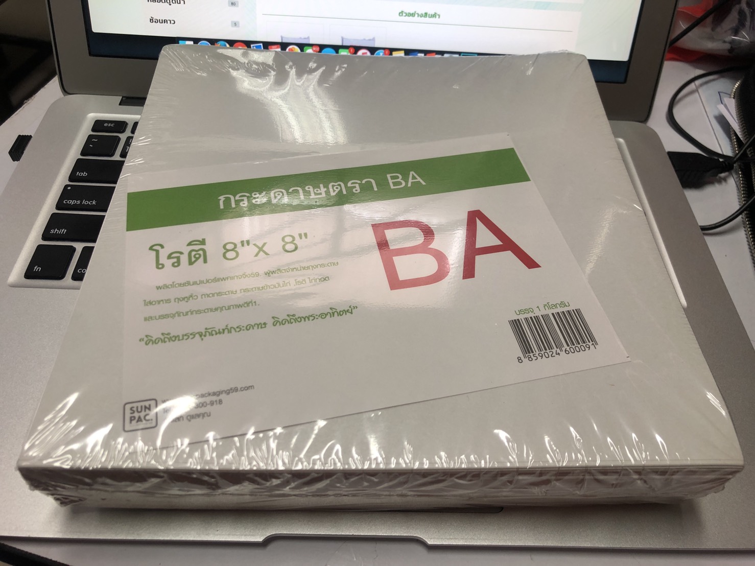 กระดาษห่อโรตี 8x8 นิ้ว (1 kg.)