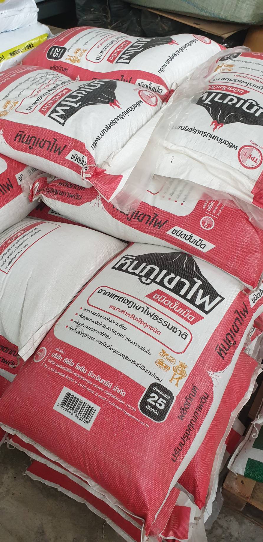 หินภูเขาไฟ 5กก./ถุง