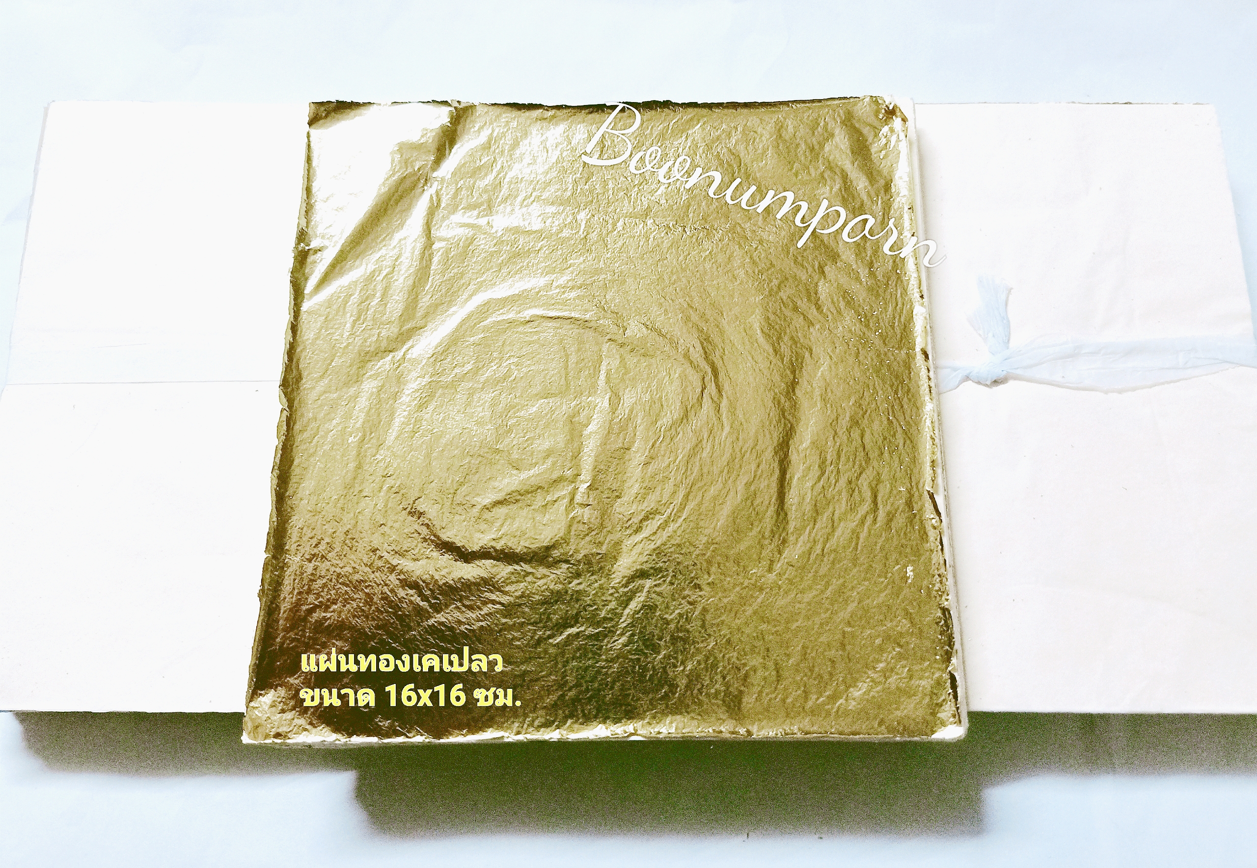 ทองเปลว แผ่นทองเคเปลว แผ่นทองเปลว ทองเปลววิทย์ แผ่นทองเปลววิทย์ ทองเปลว16x16 ทองเปลวใหญ่ ทองวิทย์ ทองเค ทองเคเปลว ชิ้น