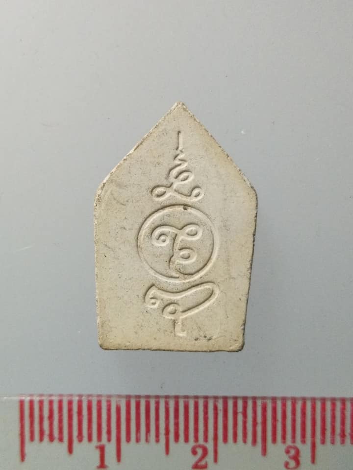 D205 พระขุนแผนเคลือบ