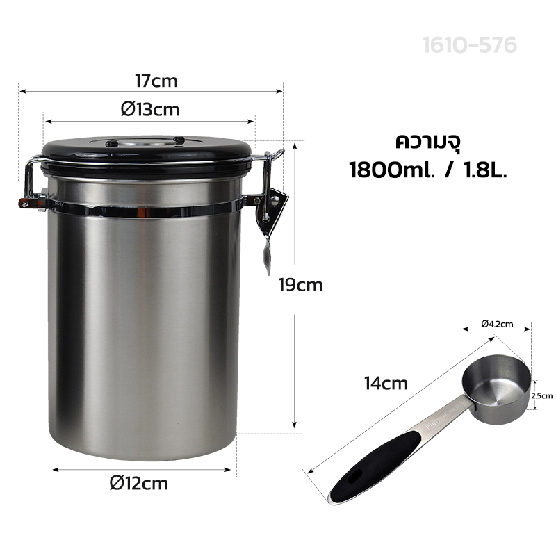 โถเก็บกาแฟสูญญากาศ สแตนเลส 304 ความจุ 1800 ml | เก็บเมล็ดกาแฟให้สดใหม่ทุกวัน