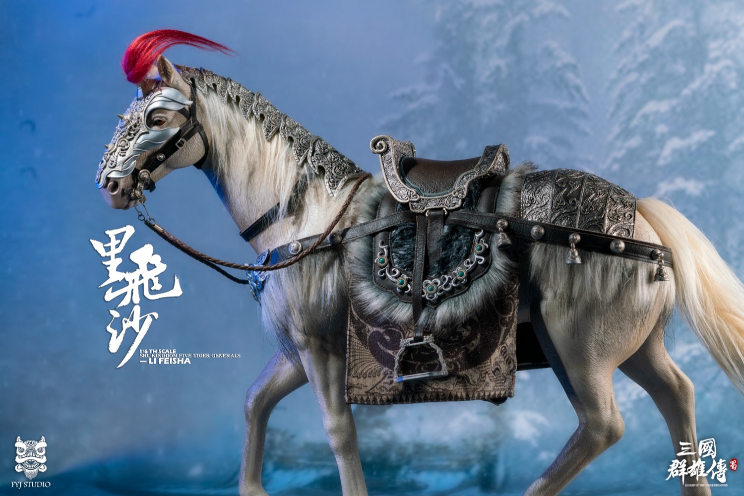 FYJ-STUDIO FYJ 001B & FYJ 001C 1/6 THREE KINGDOMS SERIES: SHU KINGDOM FIVE TIGER GENERALS - MA MENGQI & LI FEISHA SET