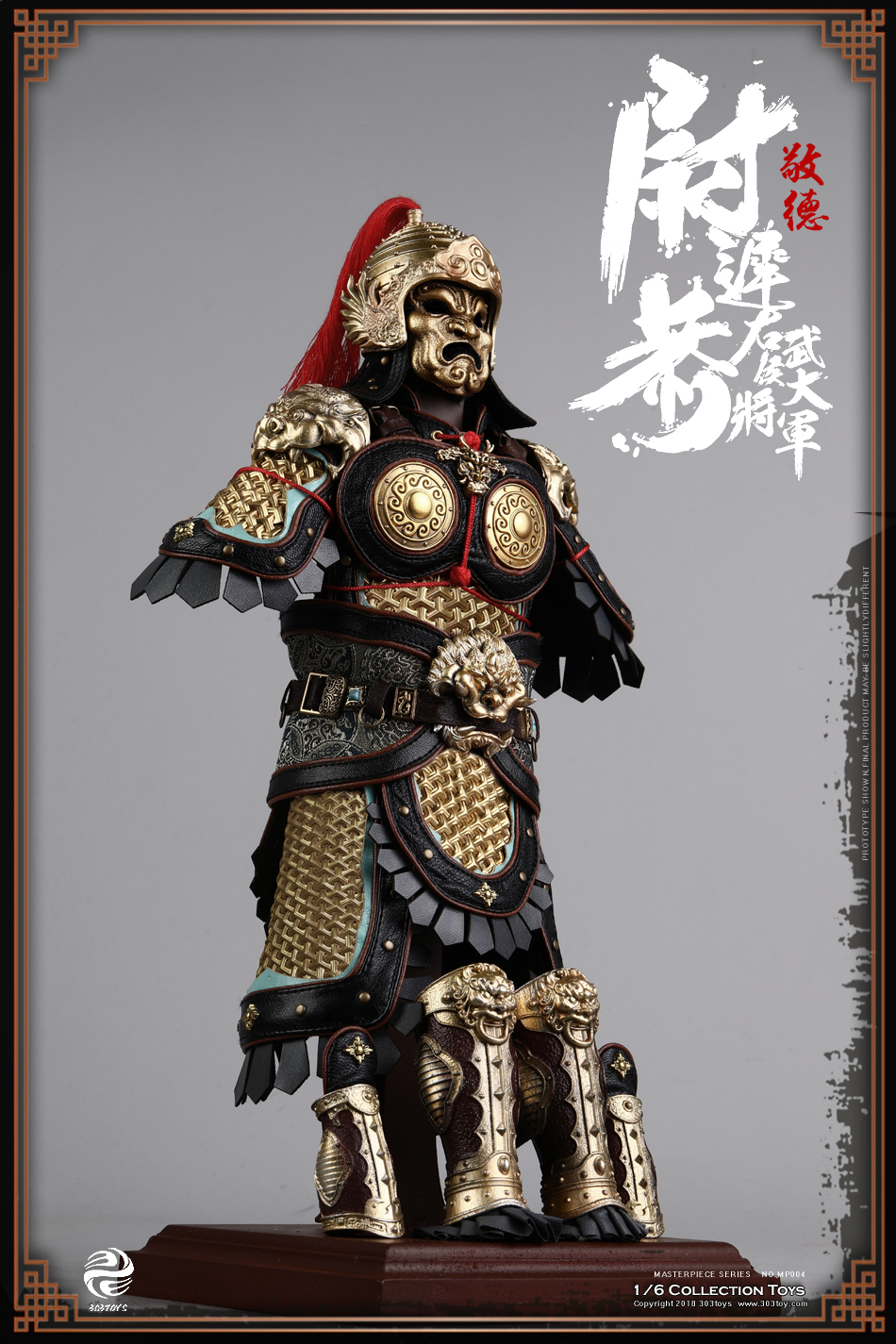 303TOYS MP004 MASTERPIECE SERIES: THE MILITARY MARQUIS - YUCHIGONG A.K.A JINGDE
