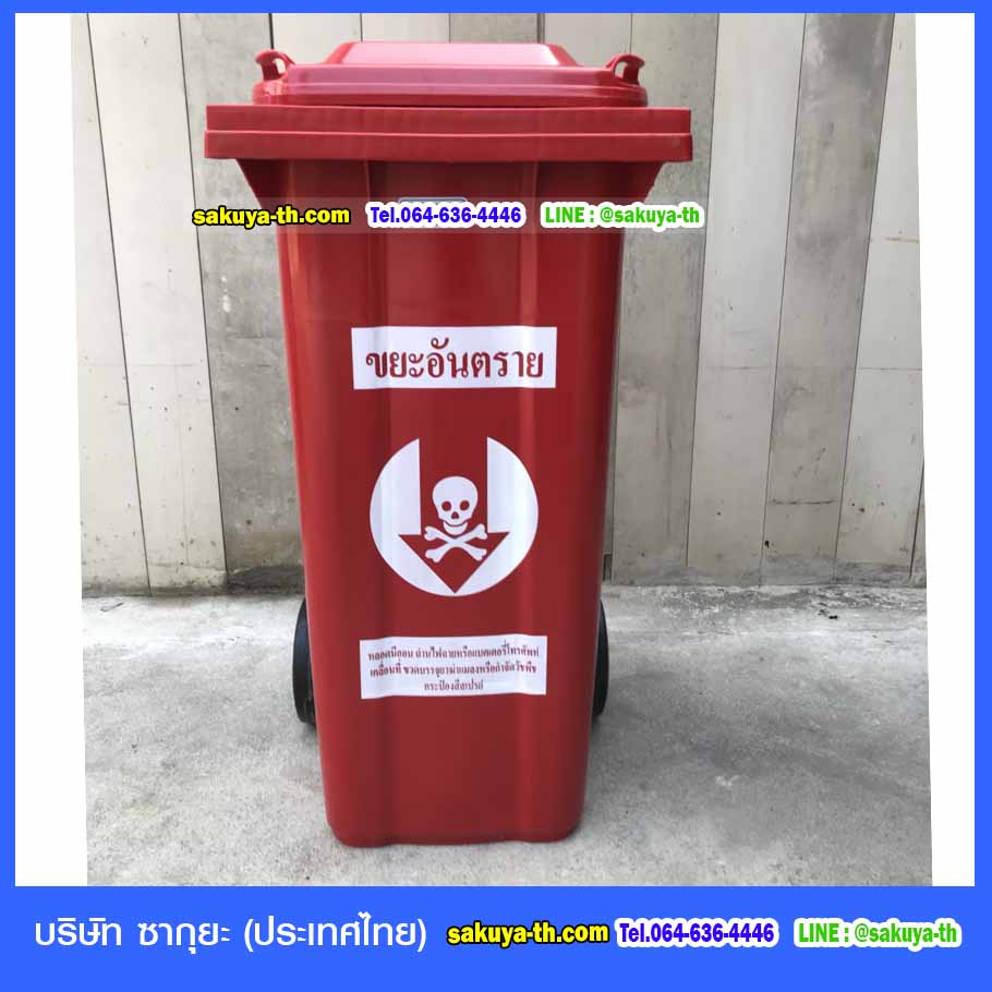 ถังขยะเทศบาล พร้อมล้อเข็น 120 ลิตร ฝาเรียบ