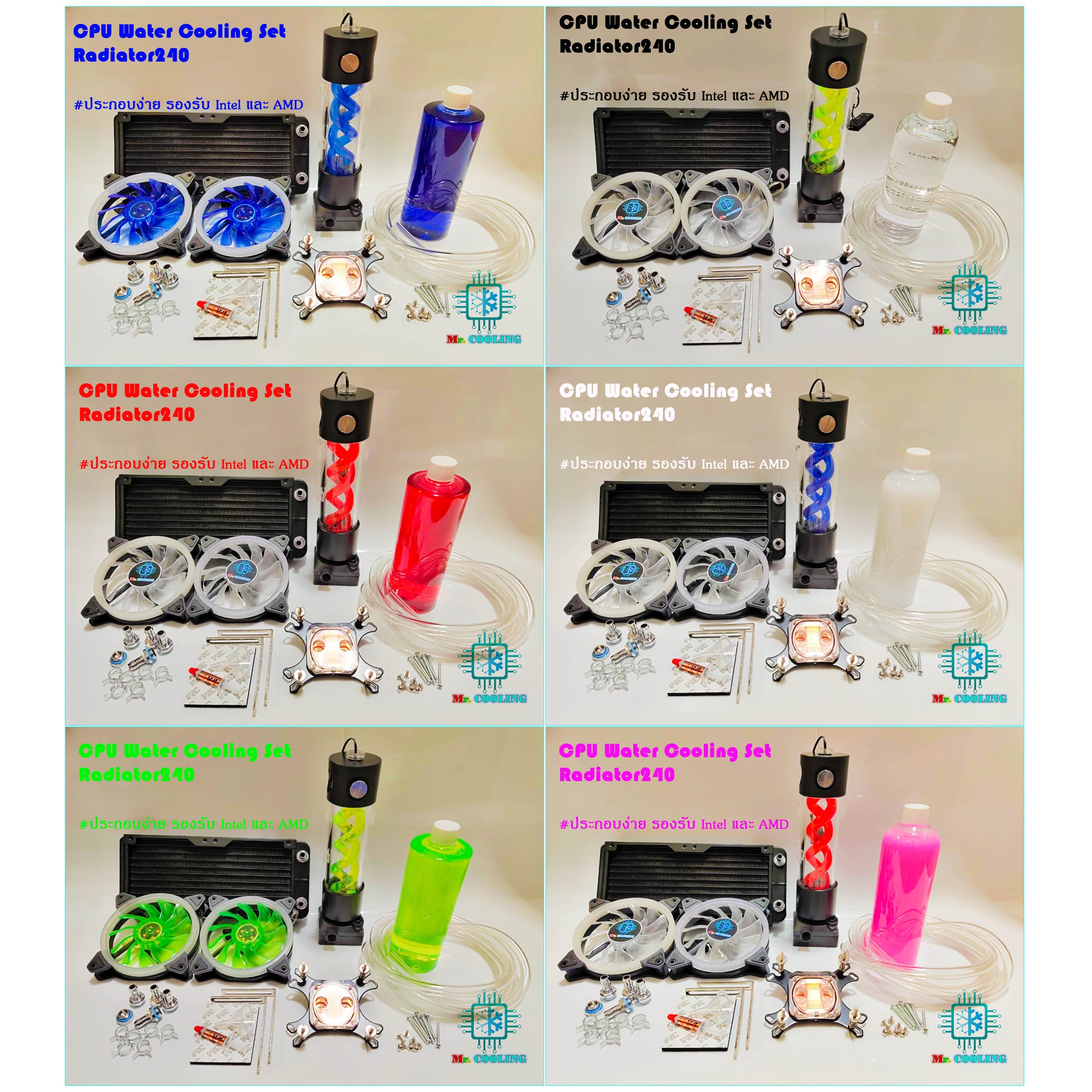 ชุดน้ำเปิดCPU หม้อน้ำ2ตอน ท่ออ่อน+แทงค์ไวรัส ครบชุด, CPU Water Cooling Set [รุ่นWonder Grade240+Virus Tank]