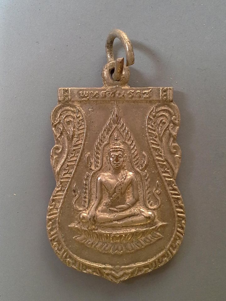 A417 เหรียญพระพุทธชินราช หลังอกเลาวิหารพระพุทธชินราช จ.พิษณุโลก ปี2511