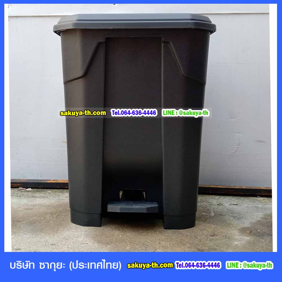 ถังขยะเท้าเหยียบ