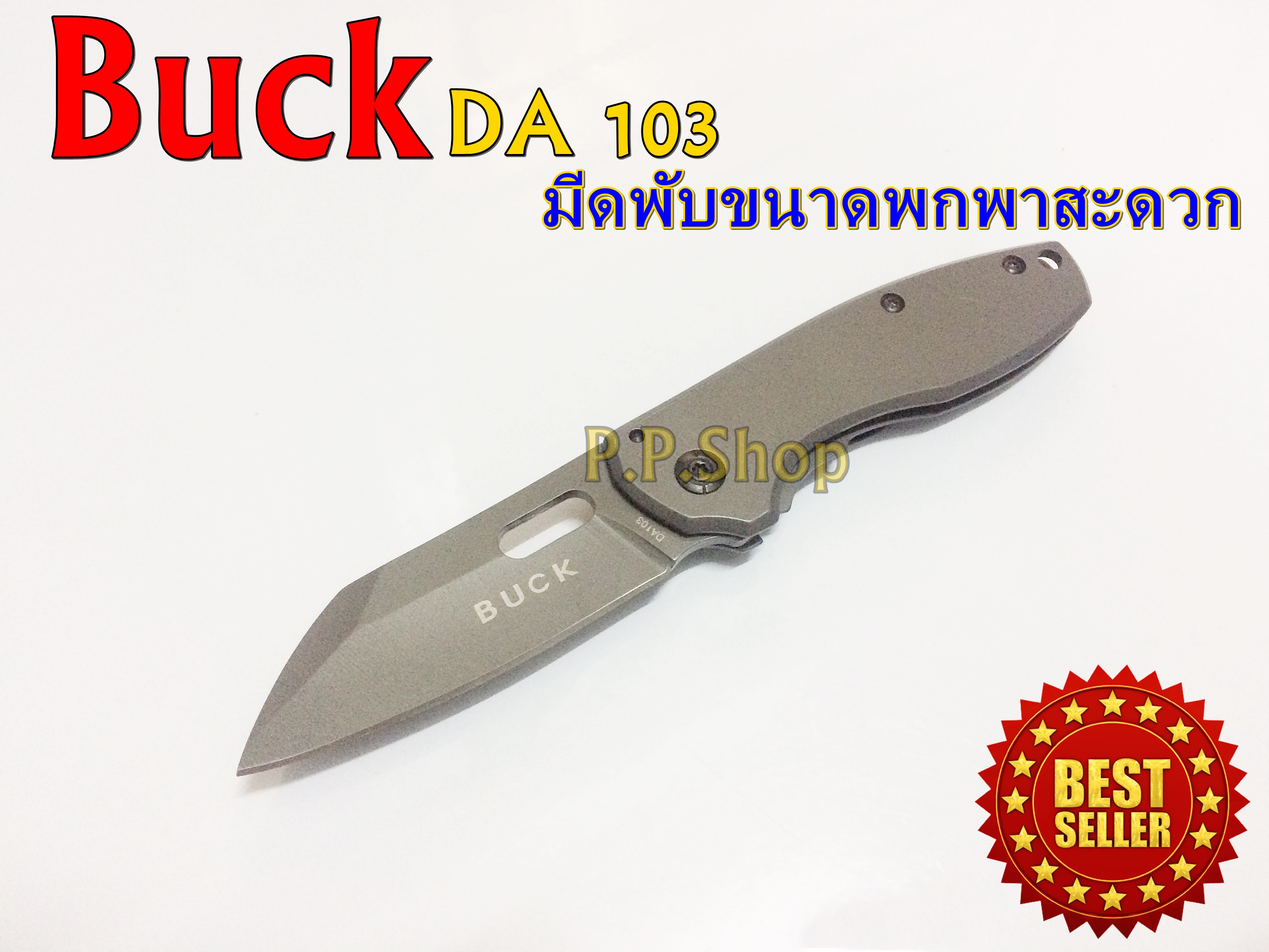 BUCk DA103 มีดพับเอนกประสงค์วัสดุใบเหล็กสแตนเลส ใบคมกริบ มาพร้อมดีไซน์เรียบหรู ปลายตัดสไตน์ทันโตะ