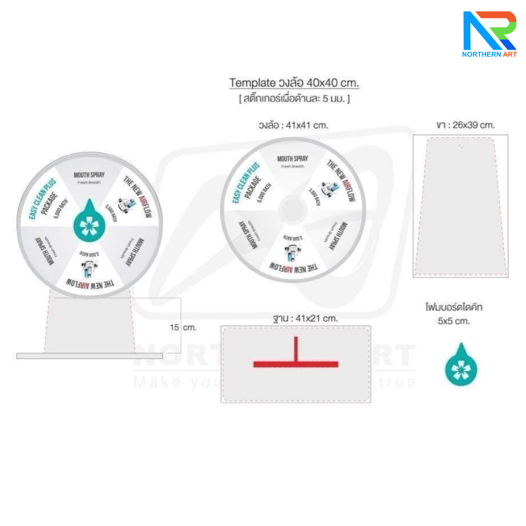เกมส์วงล้อตั้งโต๊ะ ขนาดวงล้อ 40 ซม. สูง 56 ซม. วัสดุพลาสวูดสีขาว หนา 8-15 มม. ถอดประกอบได้