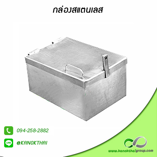 กล่องสแตนเลส เกรด A 304