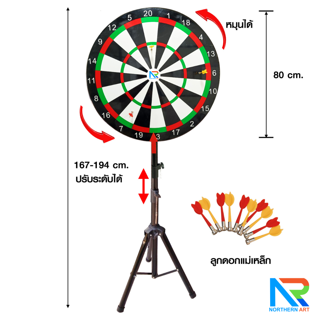 เกมส์ปาเป้าตั้งพื้น ขนาด 80 cm. หมุนได้ พร้อมลูกดอกแม่เหล็ก 10 อัน ปรับระดับสูงต่ำได้ตามความต้องการ ปลอดภัย จัดเก็บง่าย