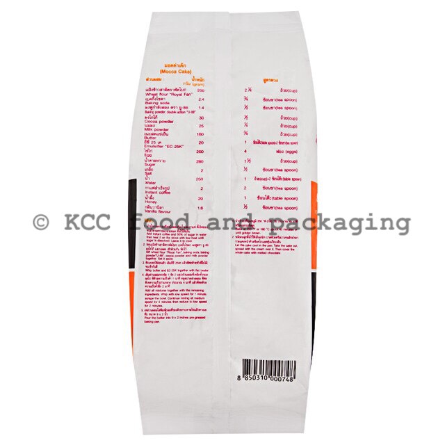 UFM - แป้งสาลีอเนกประสงค์ ตราพัดโบก สำหรับทำเค้ก (1 kg.)