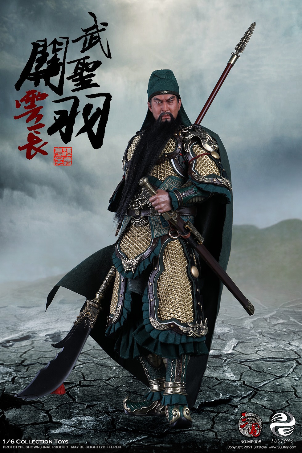 303TOYS MP008 1/6 THREE KINGDOMS SERIES - MARQUIS GUAN YU YUNCHANG GOD OF WAR (STANDARD COPPER VERSION)