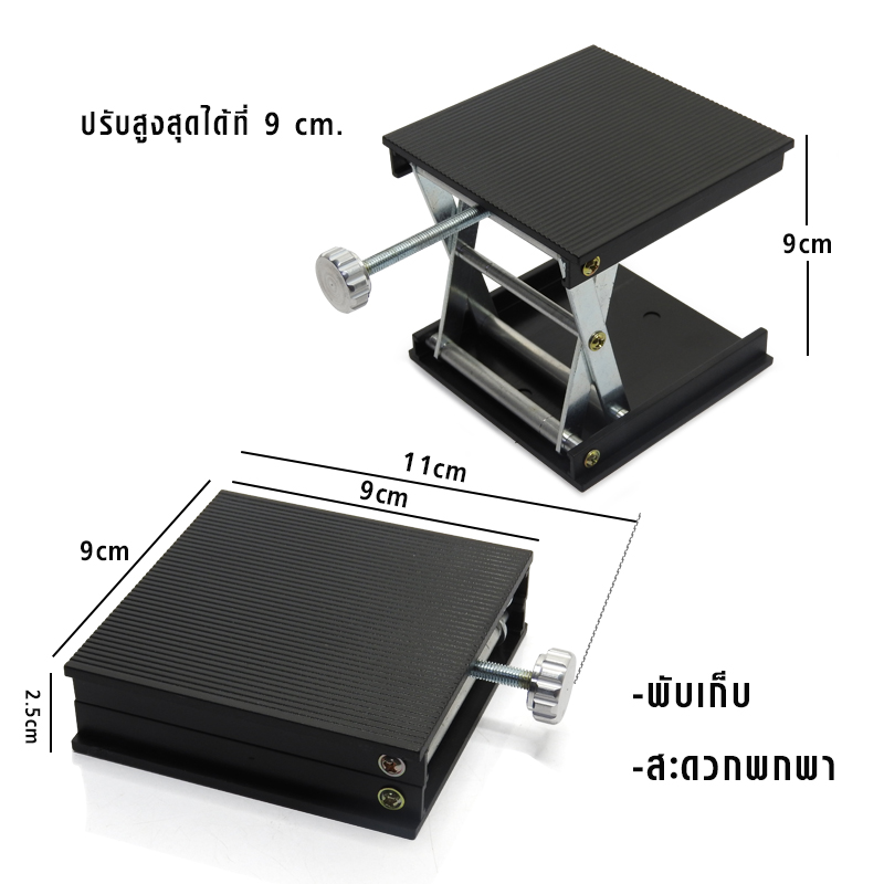 Coffee maker rack - mini lifting table 100x100 mm.
