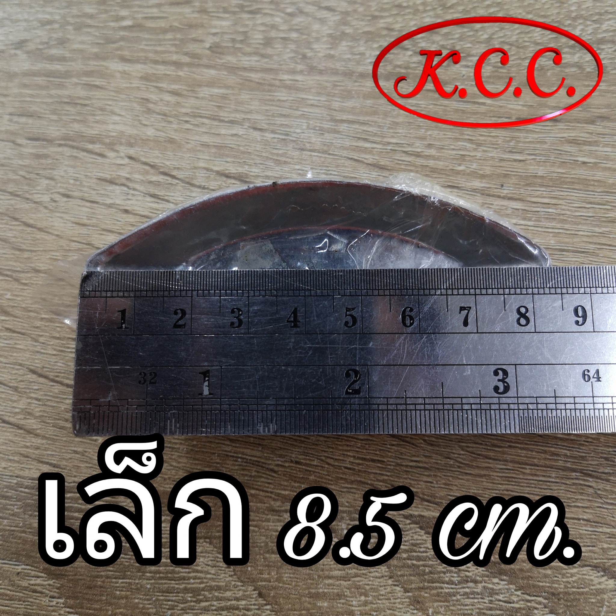 พิมพ์อลูมิเนียม รูป เรือ เล็ก จำนวน 10 ใบ