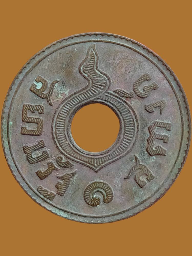 H560 เหรียญสตางค์รู ปี2472