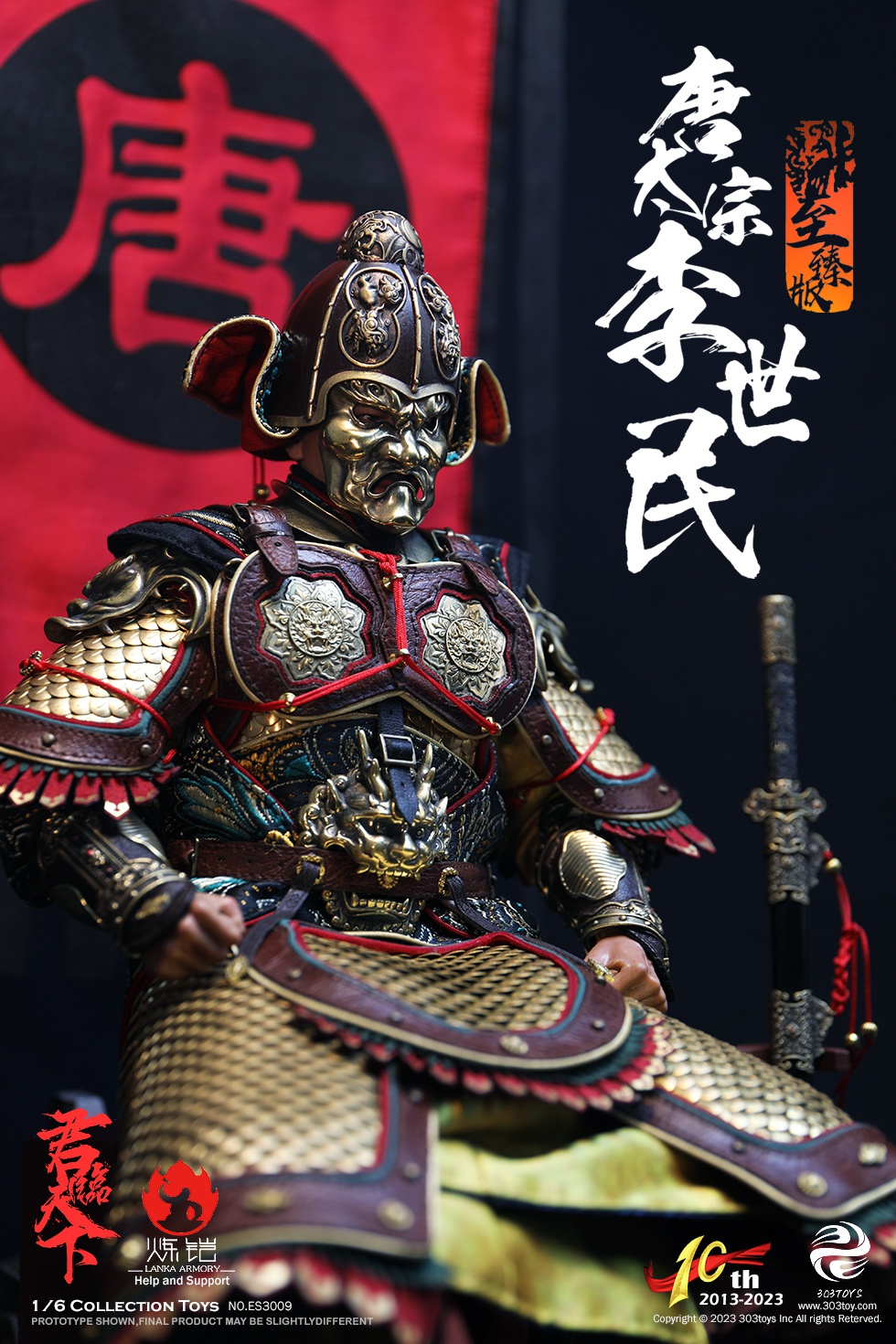 303TOYS ES3009 1/6 10TH ANIVERSARY SERIES OF EMPERORSLI SHIMIN - EMPEROR TAIZONG OF TANG (DELUXE COPPER VERSION) [Limited to 399]