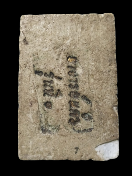 F243 พระสมเด็จ พระอาจารย์แก้ว รุ่นที่1 พิธีวัดชิโนรส ปี2512 หลวงพ่อกวยปลุกเสก