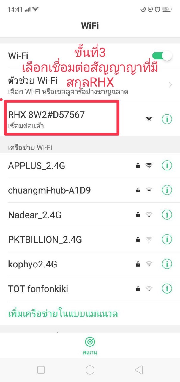 เช่าเป้เดินทรูป LED สะพายหลัง พร้อม ไฟวิ่งLED สีแดง ขนาด 93x63 cm.พร้อมแบตเตอรี่ ชาร์จไฟ ใช้ได้นาน 6-8 ชม.