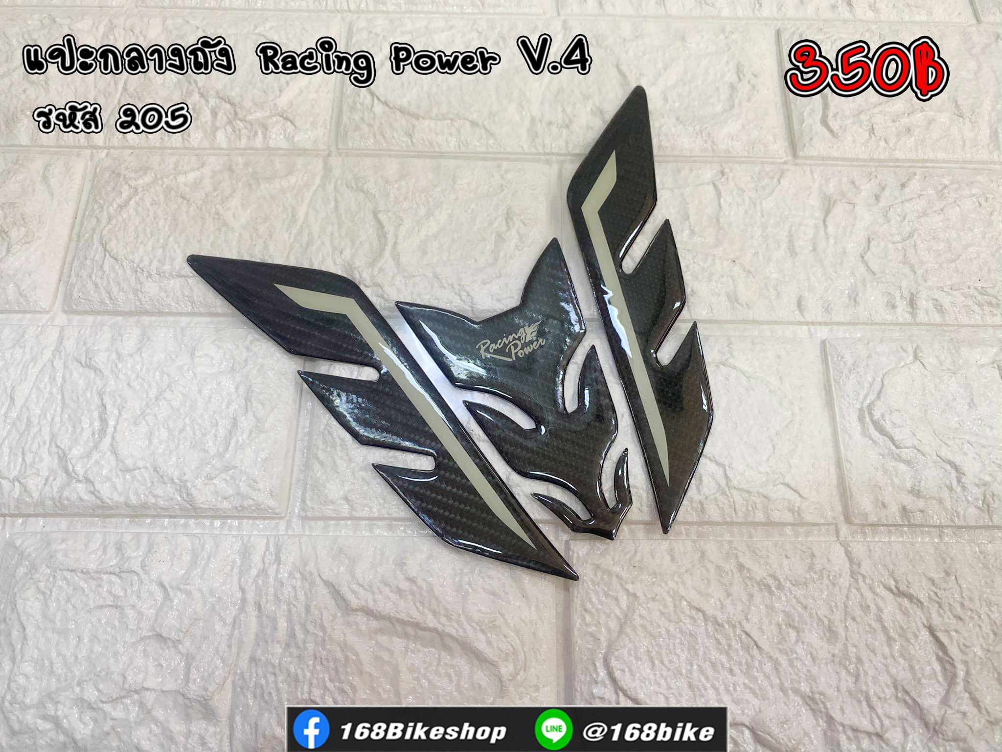 Racing power V.4
