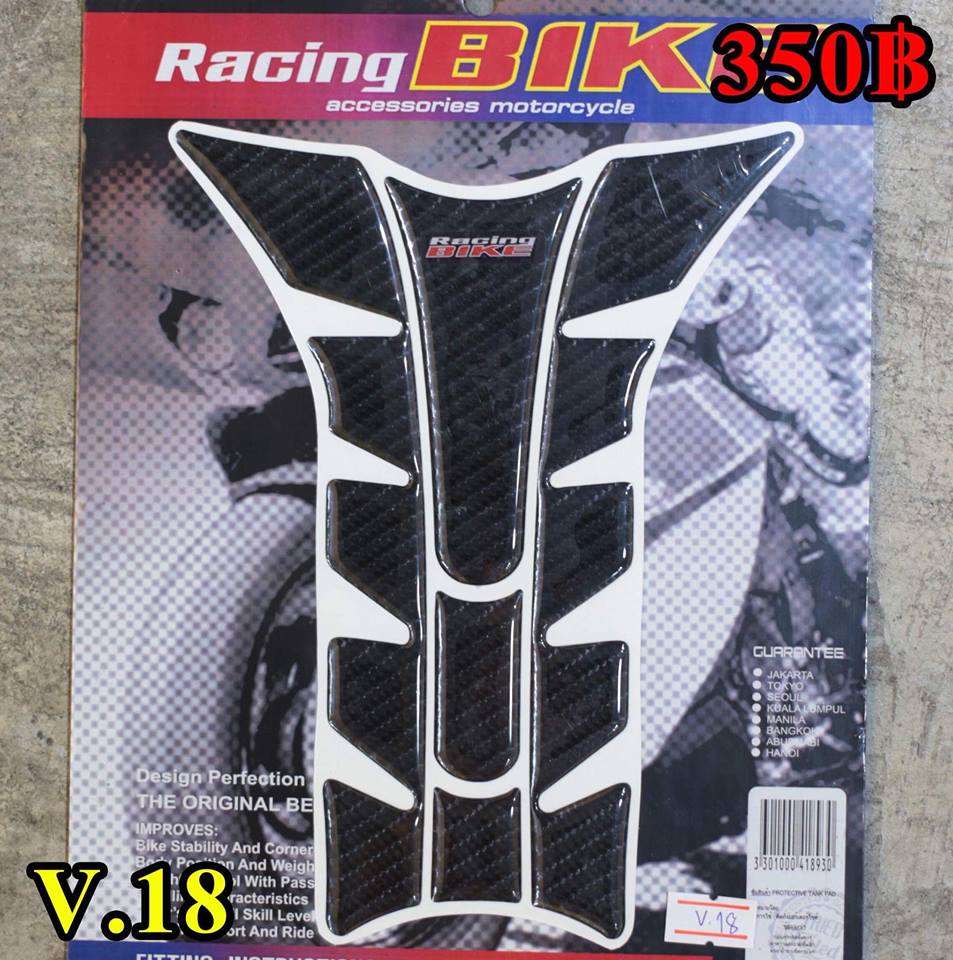 Racingbike V.18