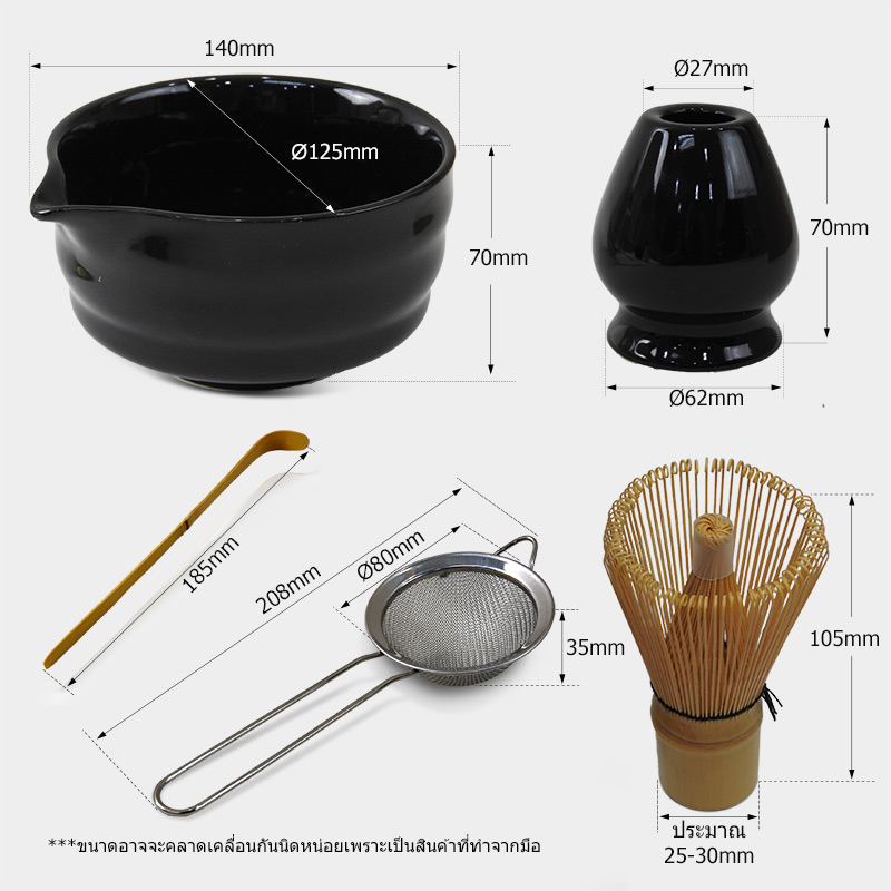 Complete Matcha Tea Ceremony Set | Authentic Japanese Tools | black