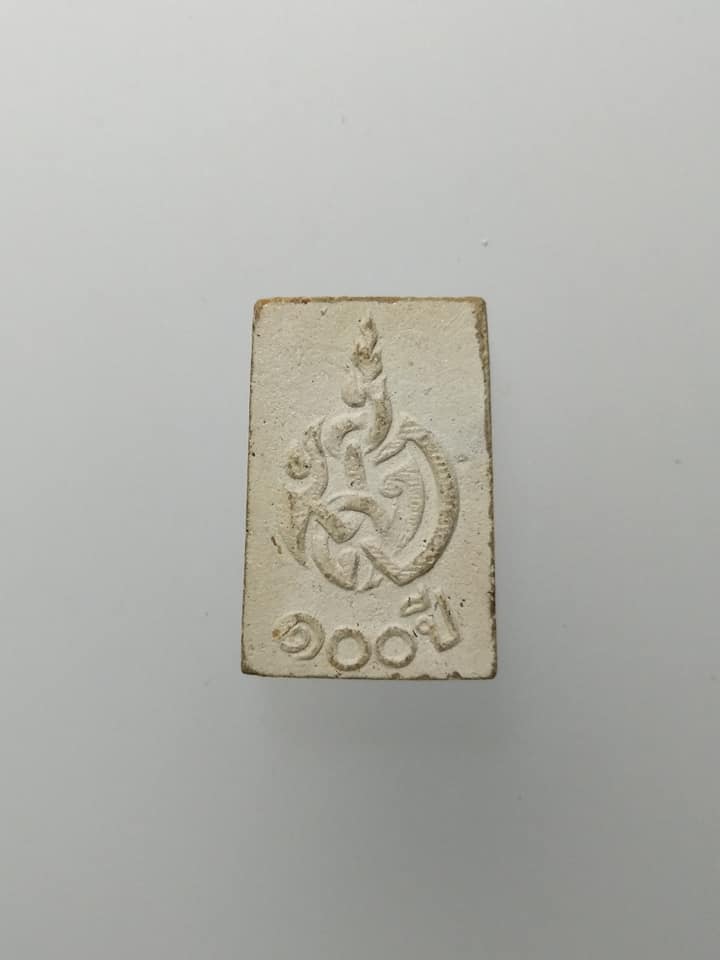 D252 พระผงของขวัญรุ่น5 วัดปากน้ำ ภาษีเจริญ กรุงเทพฯ ปี2527