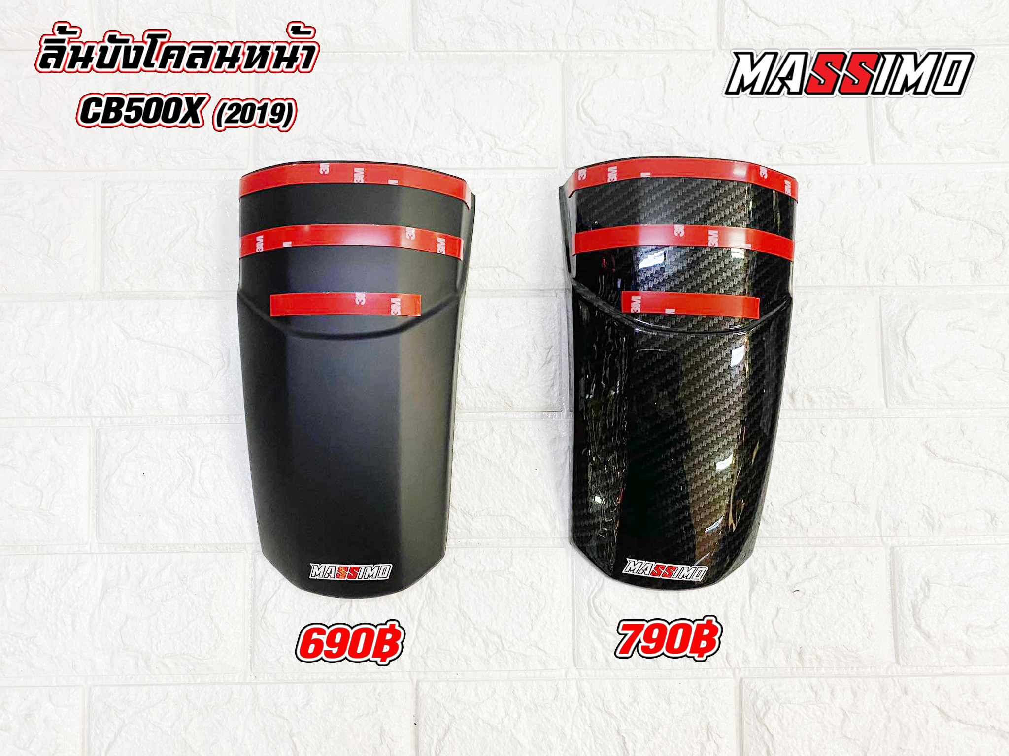 ลิ้นบังโคลนหน้า CB500X Y.19
