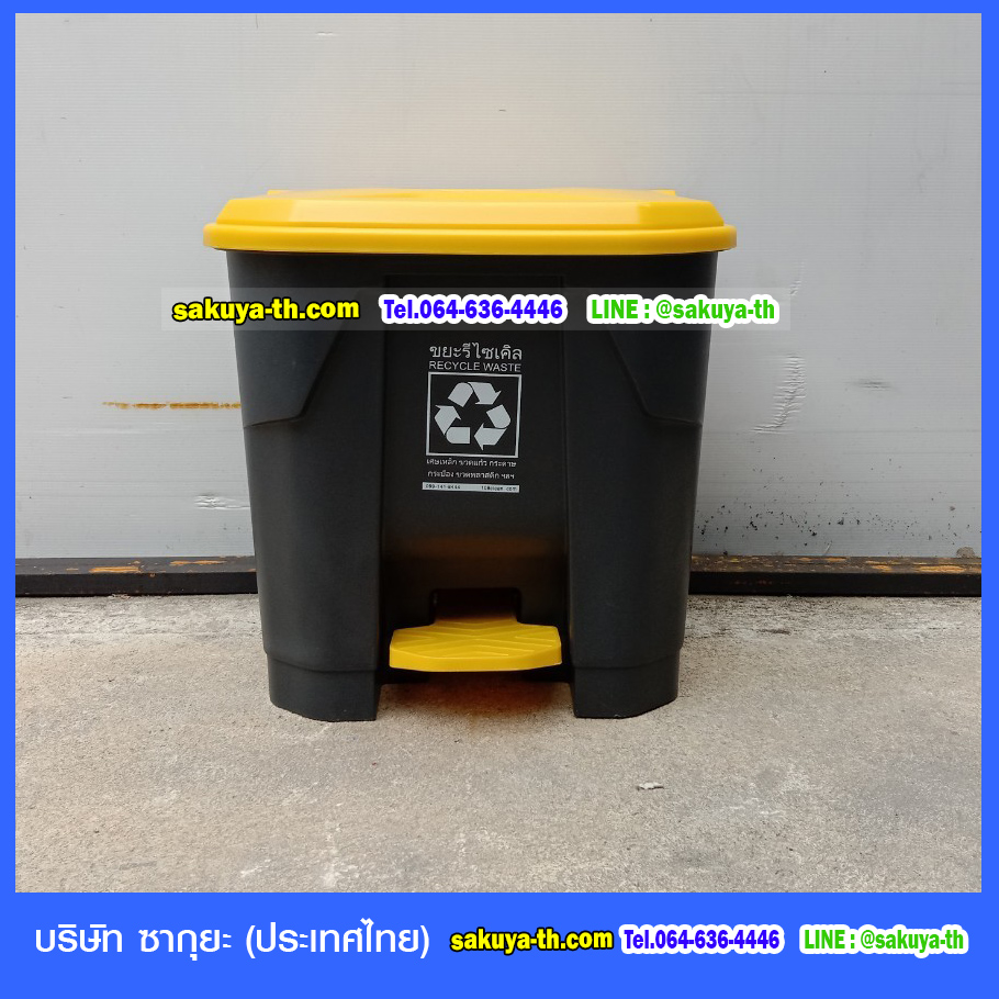 ถังขยะ,ถังขยะ กทม.,ถังขยะแยกประเภท,ถังขยะพลาสติกใส,ถังขยะพลาสติก,แท่นวางถังขยะ,ที่ใส่ขยะ,ถังขยะเท้าเหยียบ,ถังขยะ 4 สี