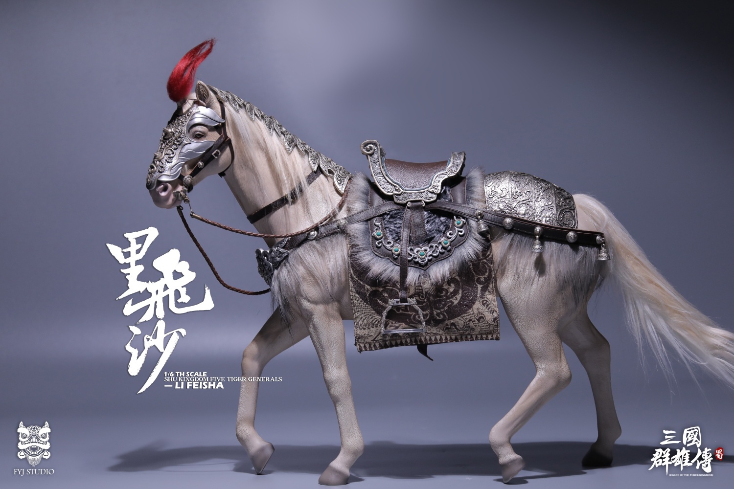 FYJ-STUDIO FYJ 001B & FYJ 001C 1/6 THREE KINGDOMS SERIES: SHU KINGDOM FIVE TIGER GENERALS - MA MENGQI & LI FEISHA SET