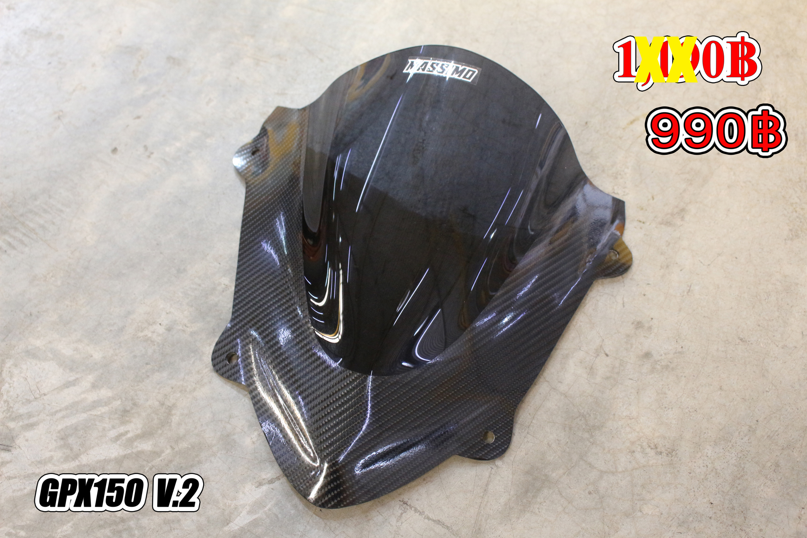 GPX150 V.2