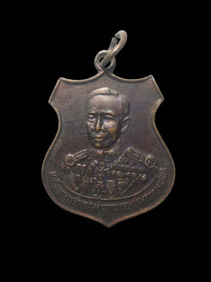 E212 เหรียญกรมหลวงชุมพรฯ ฉลอง 60 ปี ลูกเสือสมุทรไทย ปี37