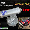 รหัส 2953 Termignoni CRF300
