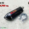 ท่อ akrapovic 18นิ้ว รหัส 82