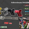 ตัวยึดการ์ดแฮนด์ MASSIMO CRF400RL /KLX230L/R /WR155 /KLX300R