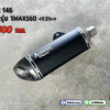 รหัส 146 ตรงรุ่น Tmax560 <Y.21++>