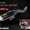 รหัส 2165 CRF300