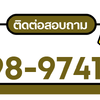 บริการขนส่งหมา โทร 098-9741465 ส่งสัตว์เลี้ยง หมา แมว กระต่าย นกแก้ว หนูแฮมเตอร์ รับ-ส่ง ถึงบ้าน