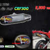 รหัส 2235 CRF300