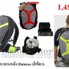 เป้สะพายหลัง Dainese (สีเขียว)