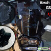 ชิวหน้า GS1250