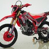 Honda CRF300 L