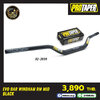 แฮนด์อ้วน PROTAPER EVO BAR