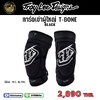 การ์ดเข่า Troy Lee T-Bone