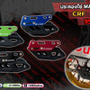 ประคองโซ่ CRF250/300 (งานยาง)