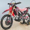 Honda CRF300 L