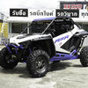 POLARIS RZR PRO XP ปี 2020 เเต่งเต็ม