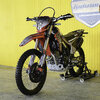 Honda CRF300 L 2024 (รถป้ายเเดงเเต่งให้ครบ สด-ผ่อน )