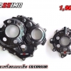 ครอบเครื่อง CB/R 650R 2019 (แบบเต็ม)