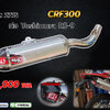 รหัส 2775 RS-9 CRF300
